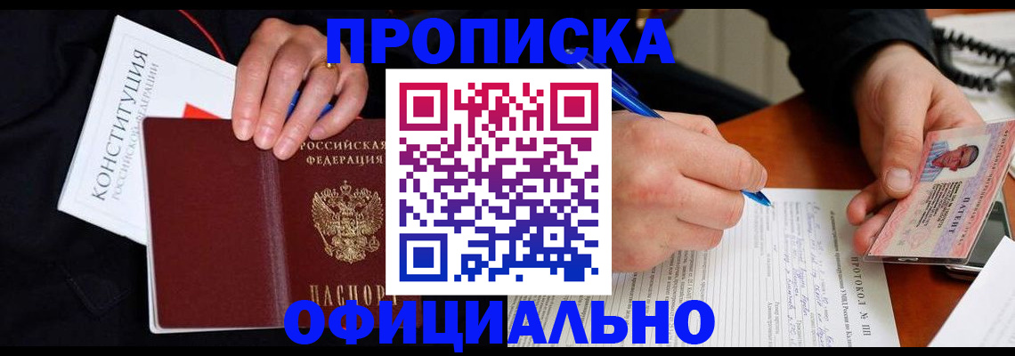 регистрация для школы в Новозыбкове